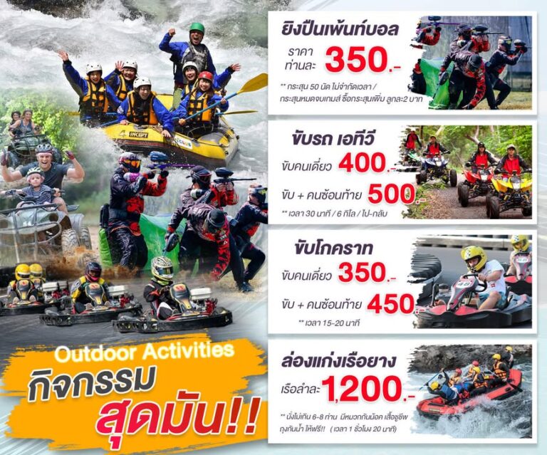 เที่ยว พูลวิลล่านครนายก ในฤดูฝน ลิฟวิ่ง ฮัท พูลวิลล่านครนายก